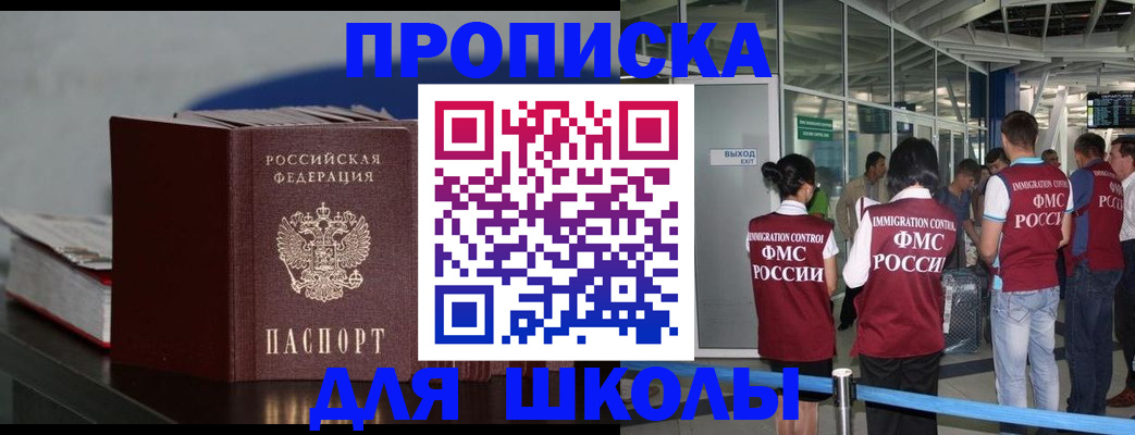 временная прописка в Ненецком АО